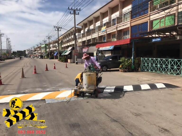 เนินชะลอความเร็ว (Speed Hump) สมุทรสาคร