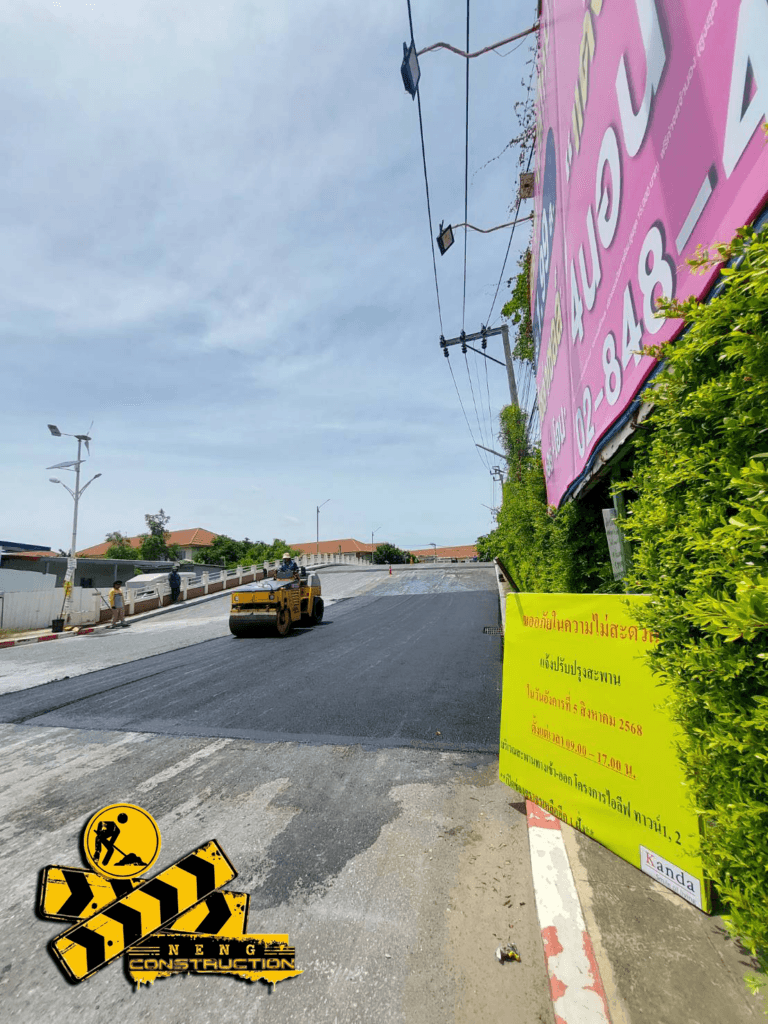 ปรับพื้นที่ ลงหินคลุก ลาดยางมะตอย ไอลีฟทาวน์ (ประชาอุทิศ 90)